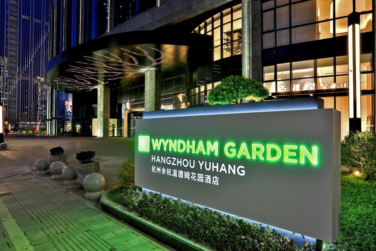 Wyndham Garden Hangzhou Yuhang Luaran gambar